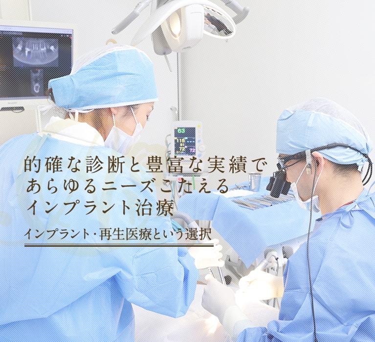 美しい口元へ Produce by あいり歯科クリニック 確かな技術×最新設備×豊富な実績 それを実践するためのゆるぎない情熱 お問い合わせはこちら TEL:04-2907-1188